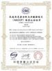 Cina Shaanxi Y-Herb Biotechnology Co., Ltd. Sertifikasi
